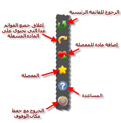 برنامج حقيبة المسلم .. اسلاميات الانترنت كلها على جهازك فى 8 ميجا فقط اكاديمية Toolsf10