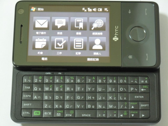 [開箱文] HTC Touch Pro Img_5610
