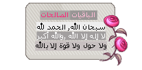 دراسة الذرة Iuca6g10