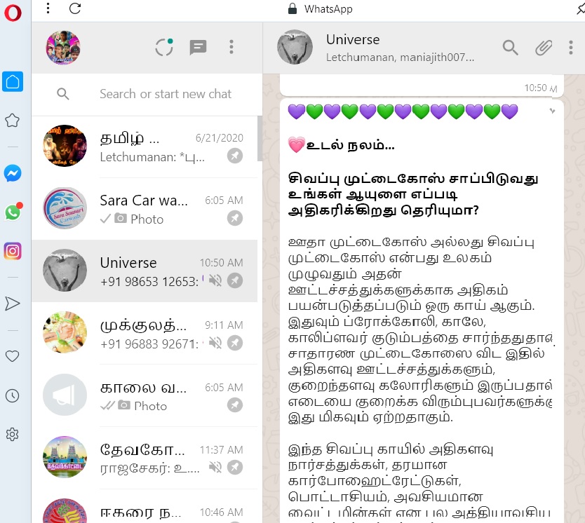 சிவப்பு முட்டைகோஸ் உங்கள் ஆயுளை அதிகரிக்கும் Eegara11