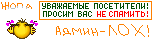 Любовь с разницой 3-7 лет!!! Spam10