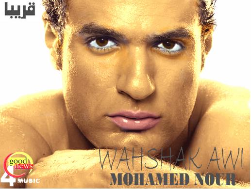 محمد نور Nour2010