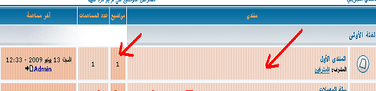 كودcss لوضع خلفية لأعمدة اقسام المنتدى (حصري) Cdf10