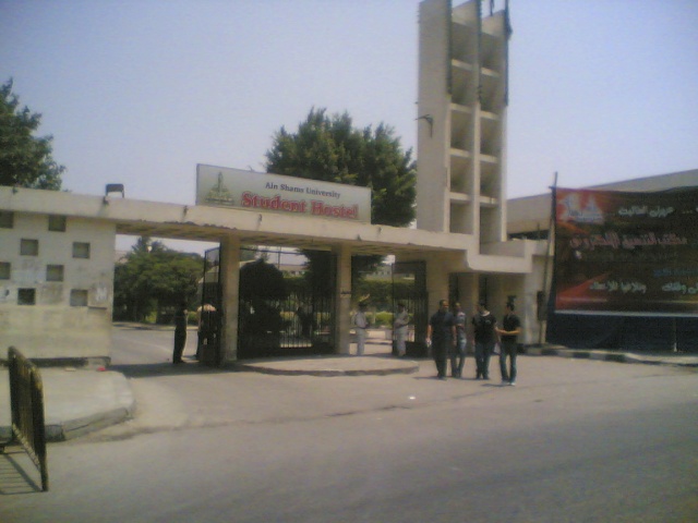 مدن جامعة عين شمس - البوابة Image134