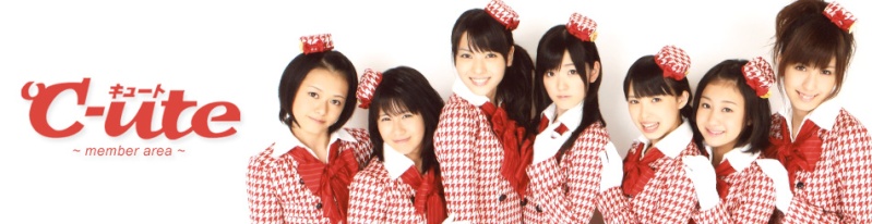 C-ute no member C-ute_10