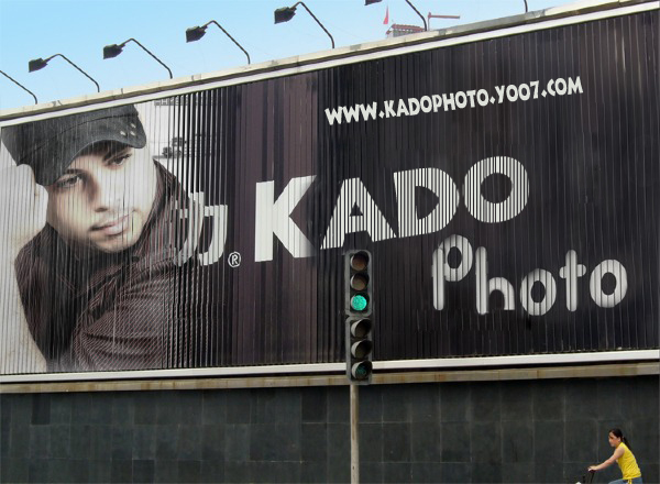 old kado Photof10