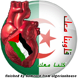 الجزائريون مصاصو دماء في نظر الصهاينة.....يخافونـــــا  706a4b10