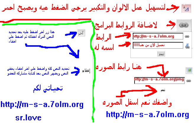 مهم لجميع الاعضاء بخصوص المنتدى والمشاركات Uuu10