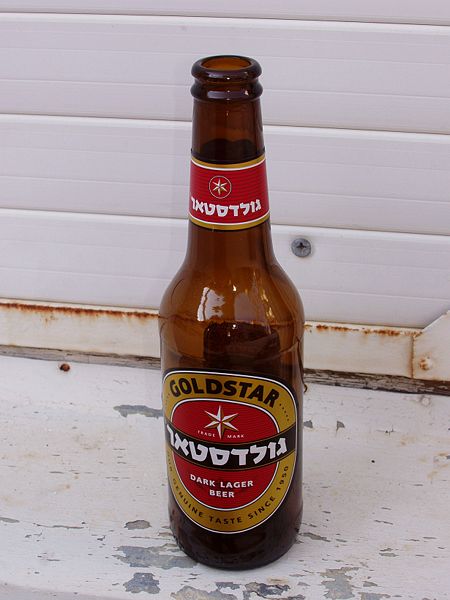 Israeli Beers 450px-10