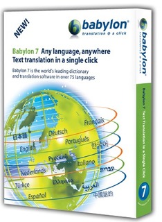 احدث برامج الترجمة 2009 على الروقان Babylon Pro 8.0.0 (r24) Multi 110