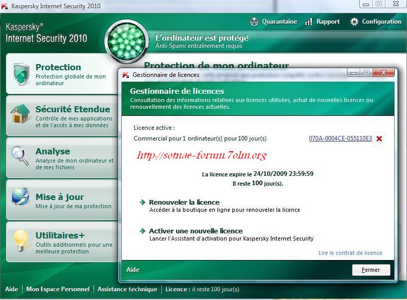 تم التجربة سيريال شغال Kaspersky internet security 2010 تمت التجربة16/07/2010 60171511