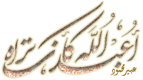 طريقة عمل screen saver للكمبيوتر 825o3b11