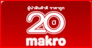 Udon Thani Shopping Center Websites, and Online Catalogs Makro10