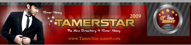 Tamer Star