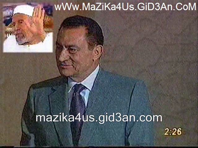 حصريا وفقط على منتديات مزيكا فور اس .. الشعراوى يتكلم على الرئيس حسنى مبارك Mysnap11