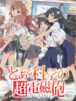 To Aru Kagaku no Railgun Scient10