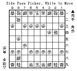 Opening practice: Find the correct move! Yokofu10