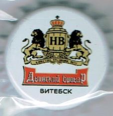 biélorussie Hb_sa_10