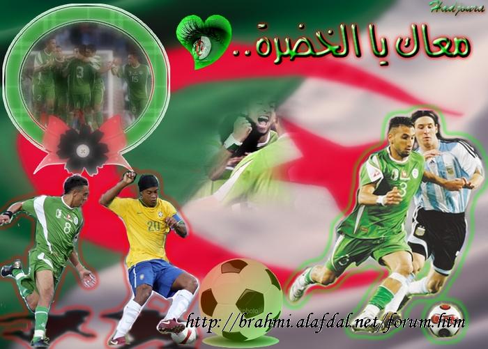 حصريا  أغاني الفريق الوطني الجزائري بصيغة mp3 Ic7sp210