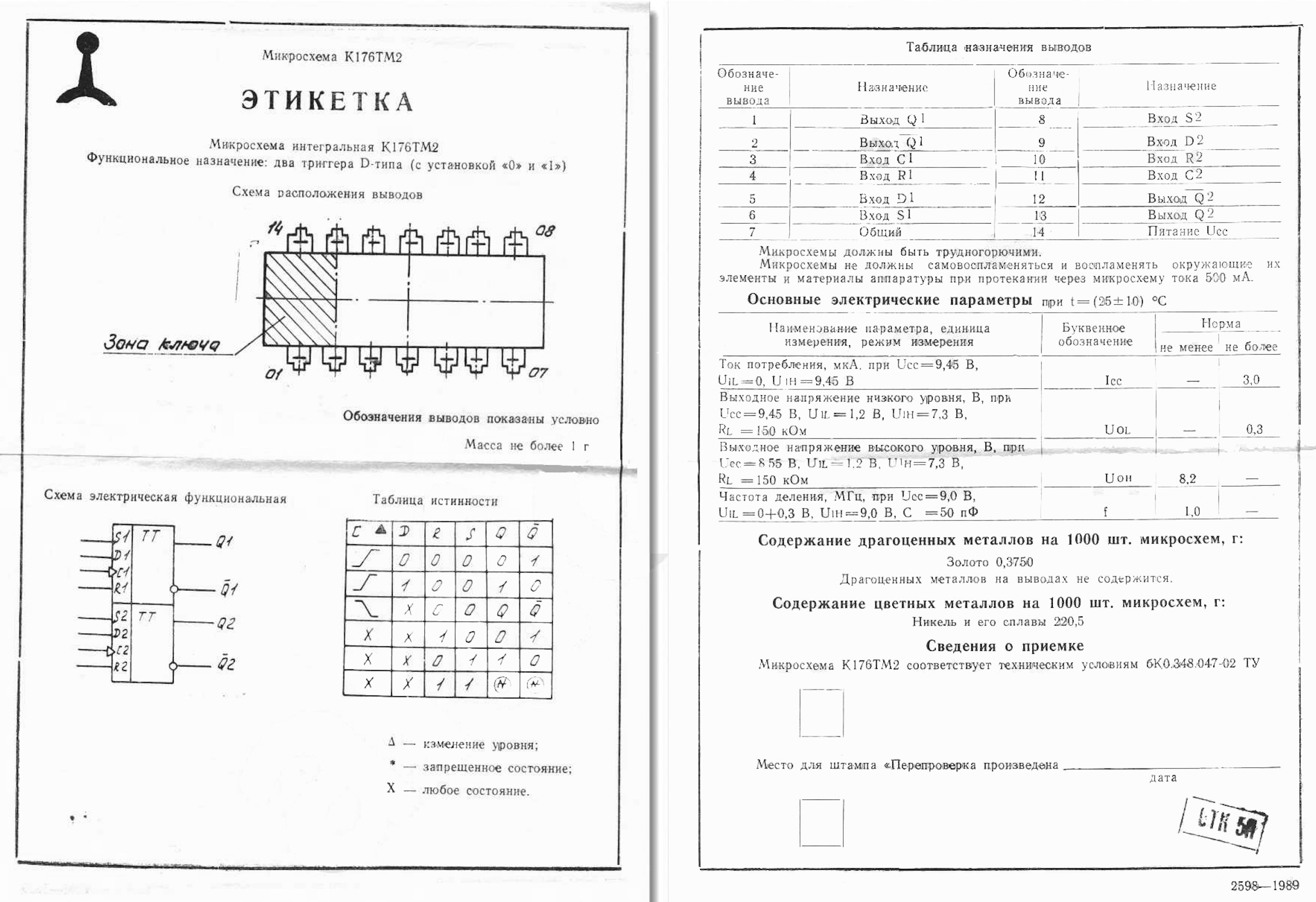 Dosimètres et Compteurs Geiger Müller soviétiques : reviews, tests et réparations Captu948