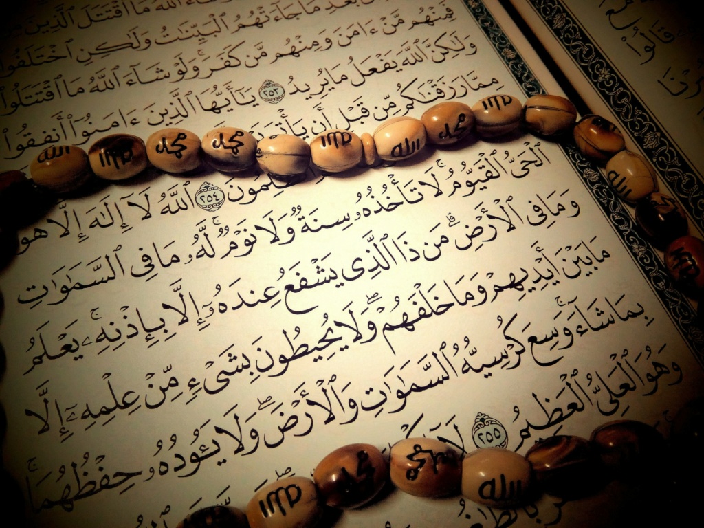 Récitations du Coran
