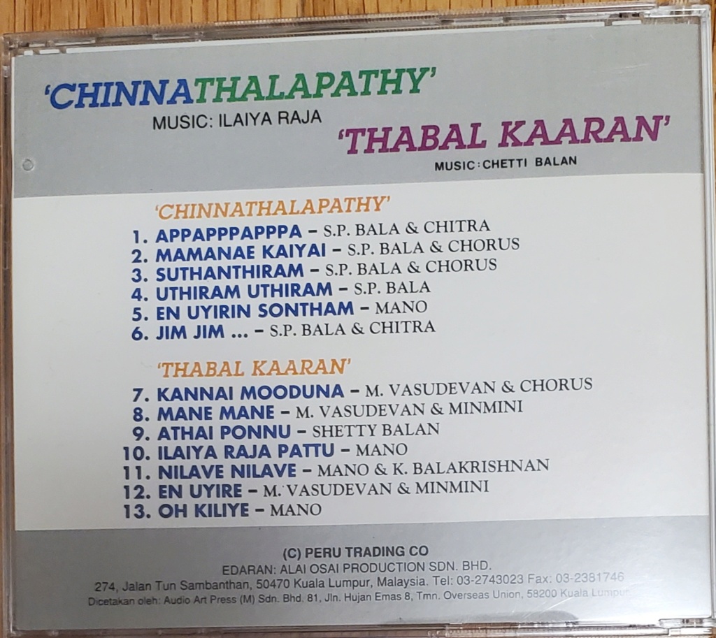 Vinyl ("LP" record) covers speak about IR (Pictures & Details) - Thamizh - Page 26 1993_c10