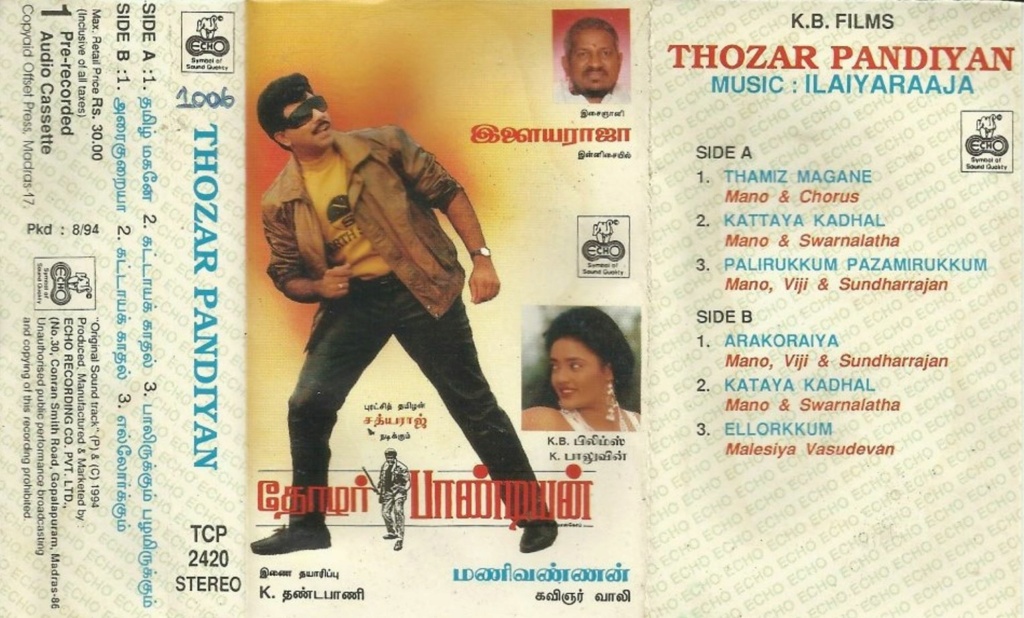Vinyl ("LP" record) covers speak about IR (Pictures & Details) - Thamizh - Page 27 1994_t14