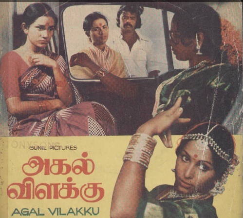 Vinyl ("LP" record) covers speak about IR (Pictures & Details) - Thamizh - Page 2 Agal_v10