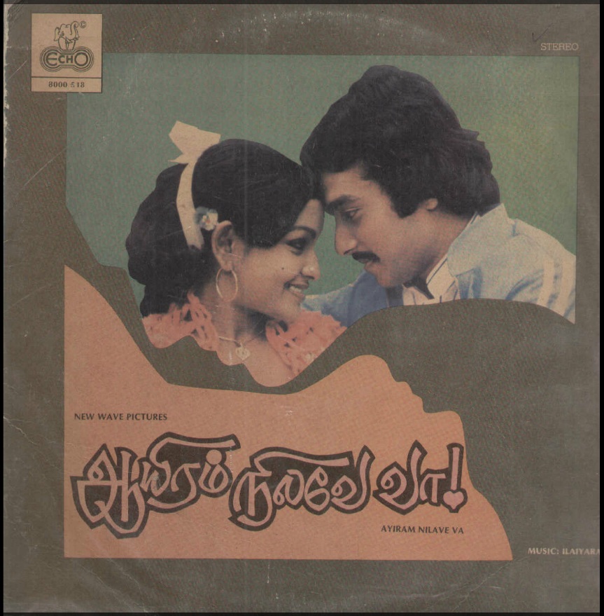 Vinyl ("LP" record) covers speak about IR (Pictures & Details) - Thamizh - Page 6 Ayiram10