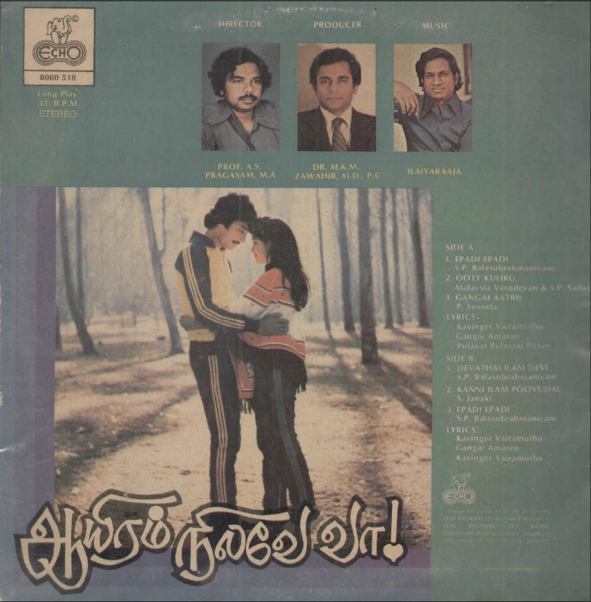 Vinyl ("LP" record) covers speak about IR (Pictures & Details) - Thamizh - Page 6 Ayiram11