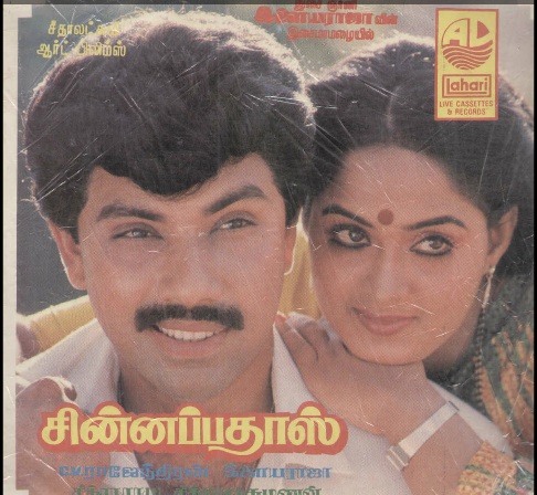 Vinyl ("LP" record) covers speak about IR (Pictures & Details) - Thamizh - Page 15 Chinna13