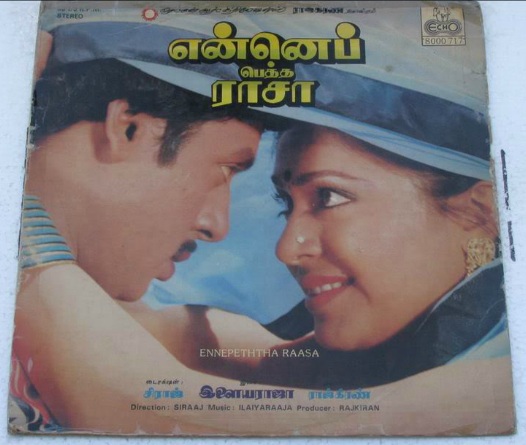 Vinyl ("LP" record) covers speak about IR (Pictures & Details) - Thamizh - Page 15 Enna_p10