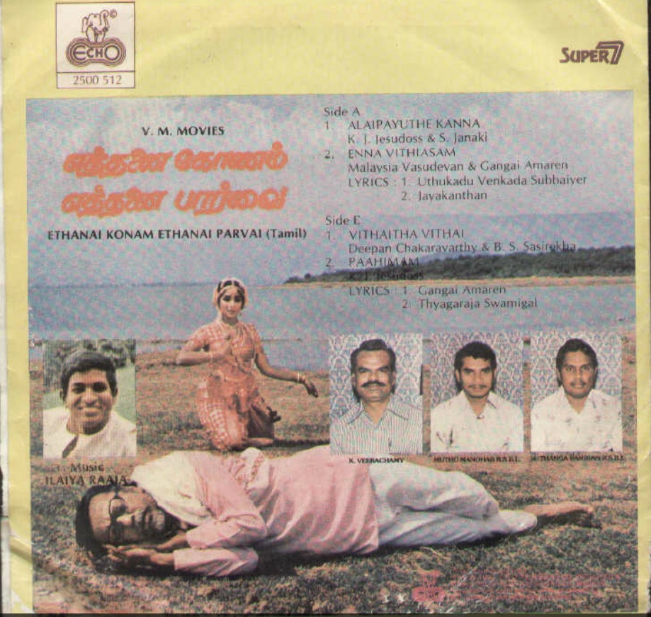 Vinyl ("LP" record) covers speak about IR (Pictures & Details) - Thamizh - Page 7 Eththa13