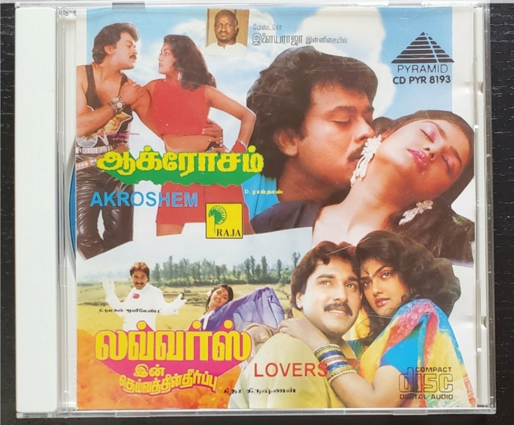 Vinyl ("LP" record) covers speak about IR (Pictures & Details) - Thamizh - Page 26 Fnb6sy11