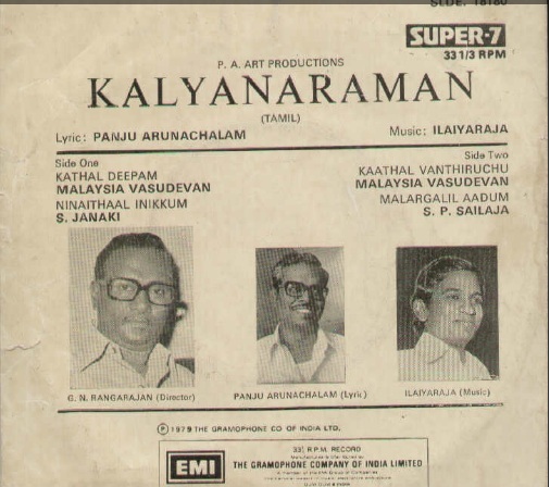 Vinyl ("LP" record) covers speak about IR (Pictures & Details) - Thamizh - Page 2 Kalyan11