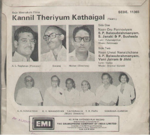 Vinyl ("LP" record) covers speak about IR (Pictures & Details) - Thamizh - Page 3 Kannil11
