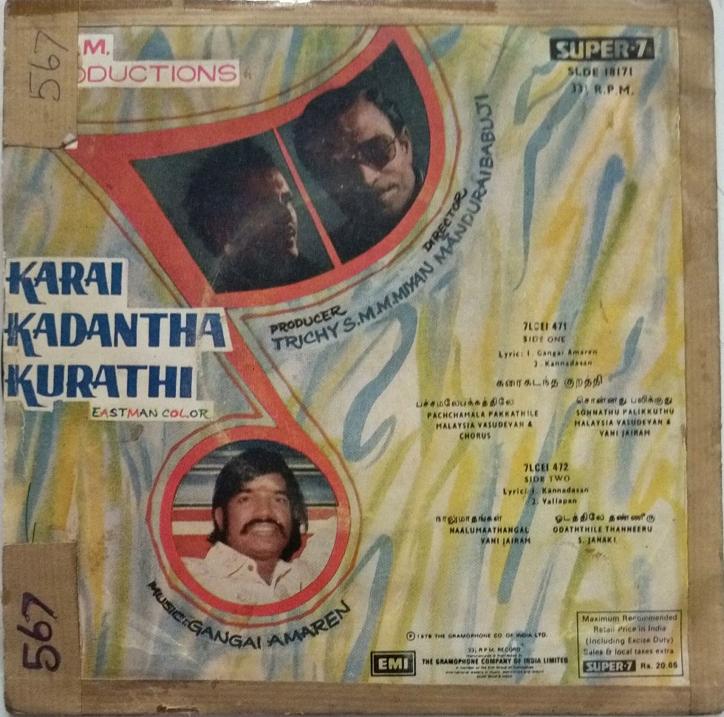 Gangai Amaran as music director Karai-11
