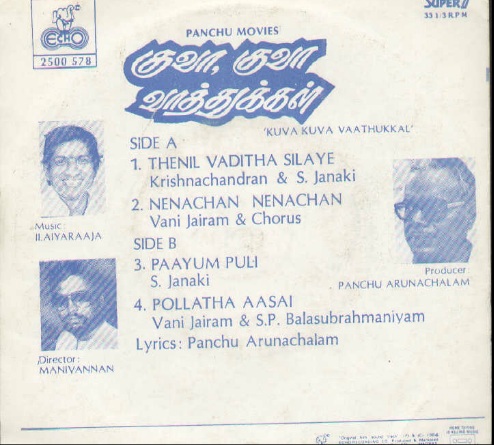Vinyl ("LP" record) covers speak about IR (Pictures & Details) - Thamizh - Page 7 Kuva_k11