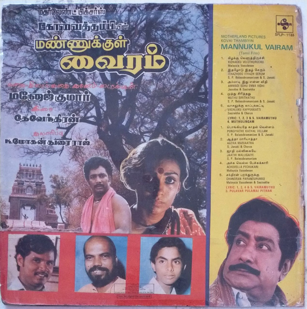 A very ambitious project - Listing all Tamil songs of SPB the legend - WIP for 1991 - Page 4 Mannuk10