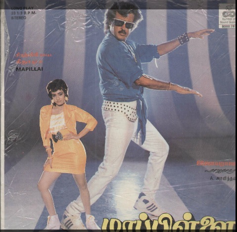 Vinyl ("LP" record) covers speak about IR (Pictures & Details) - Thamizh - Page 15 Mappil10
