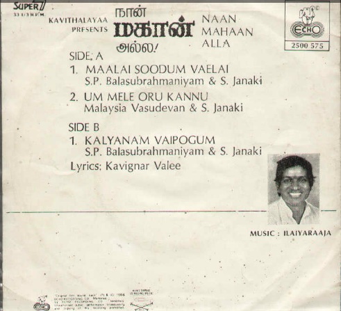 Vinyl ("LP" record) covers speak about IR (Pictures & Details) - Thamizh - Page 7 Nan_ma11