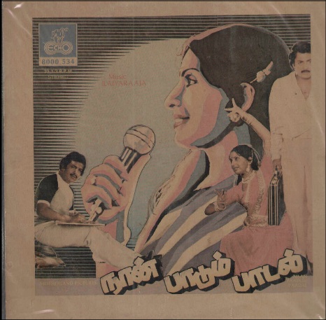 Vinyl ("LP" record) covers speak about IR (Pictures & Details) - Thamizh - Page 8 Nan_pa10