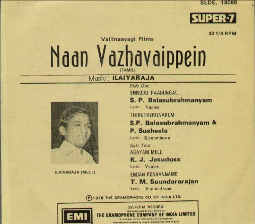 Vinyl ("LP" record) covers speak about IR (Pictures & Details) - Thamizh - Page 2 Nan_va11