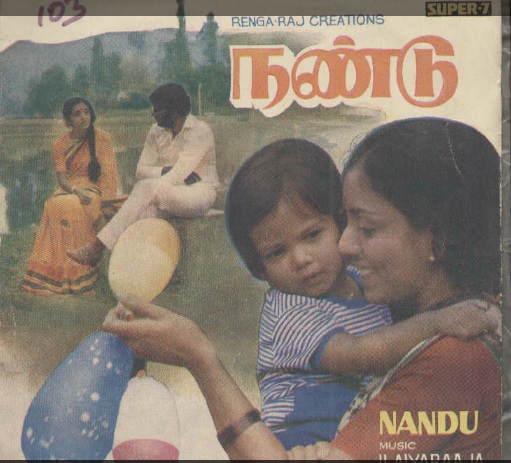 Vinyl ("LP" record) covers speak about IR (Pictures & Details) - Thamizh - Page 4 Nandu_10