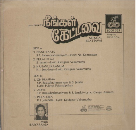 Vinyl ("LP" record) covers speak about IR (Pictures & Details) - Thamizh - Page 8 Neenga11