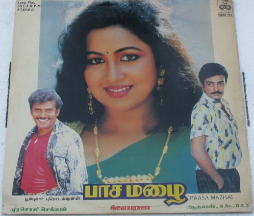 Vinyl ("LP" record) covers speak about IR (Pictures & Details) - Thamizh - Page 15 Pasama10