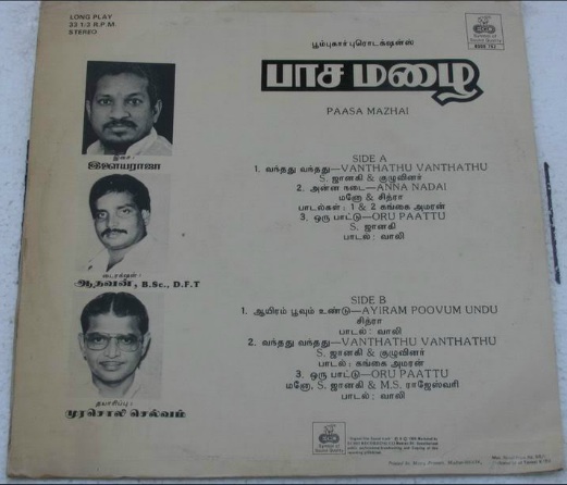 Vinyl ("LP" record) covers speak about IR (Pictures & Details) - Thamizh - Page 15 Pasama11