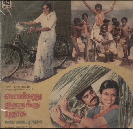 Vinyl ("LP" record) covers speak about IR (Pictures & Details) - Thamizh - Page 2 Ponnu_10