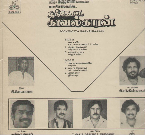 Vinyl ("LP" record) covers speak about IR (Pictures & Details) - Thamizh - Page 14 Poonth13