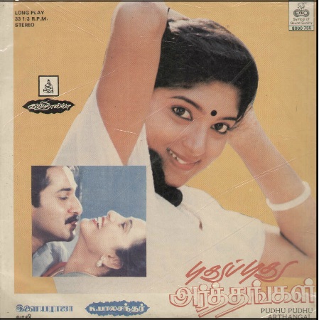 Vinyl ("LP" record) covers speak about IR (Pictures & Details) - Thamizh - Page 15 Puthu_10